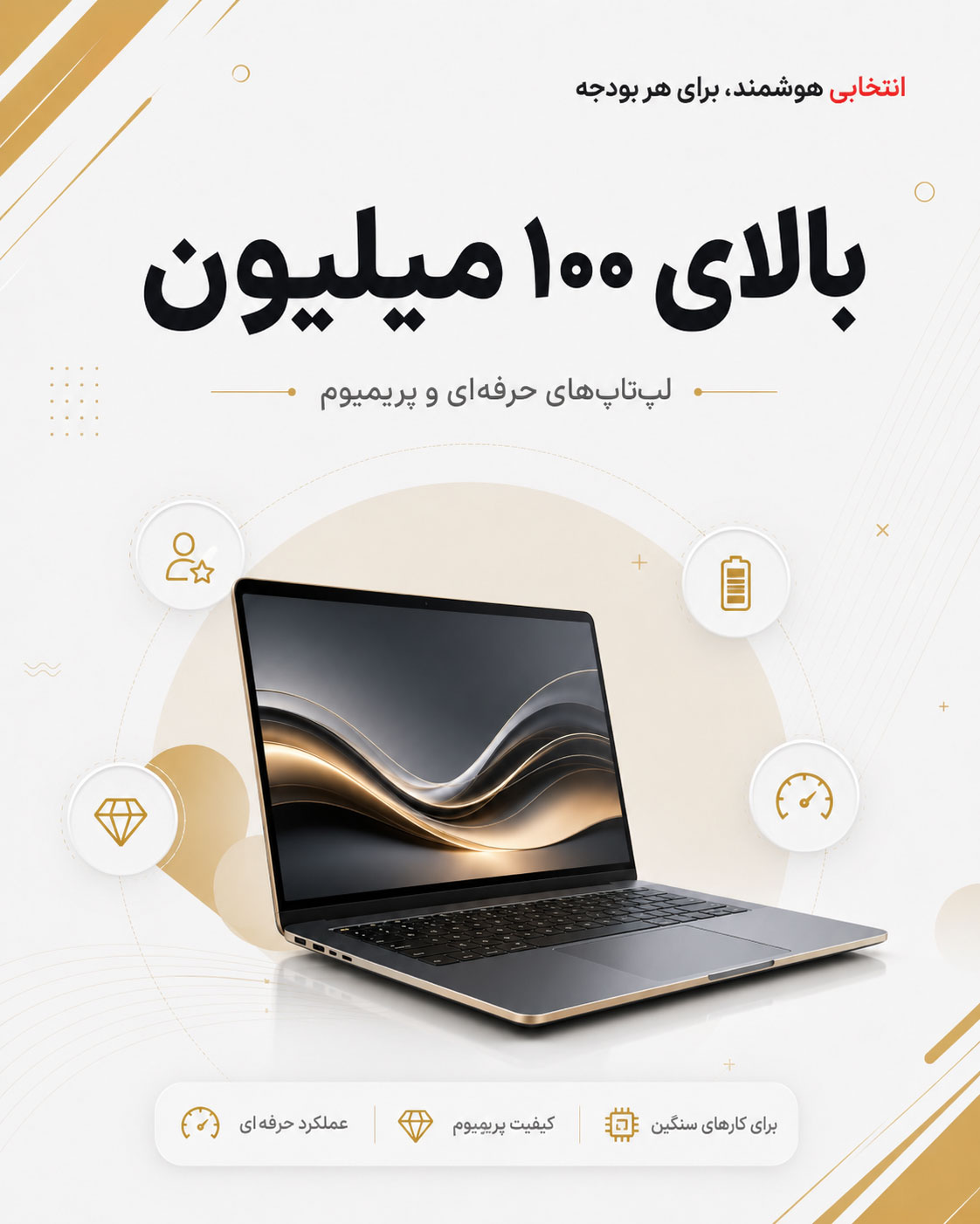 صفرویک