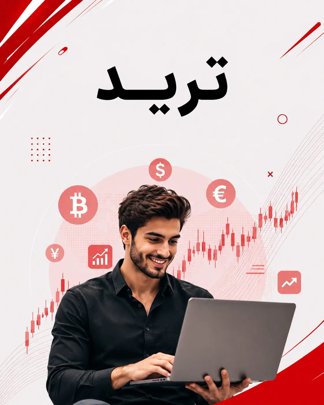 صفرویک