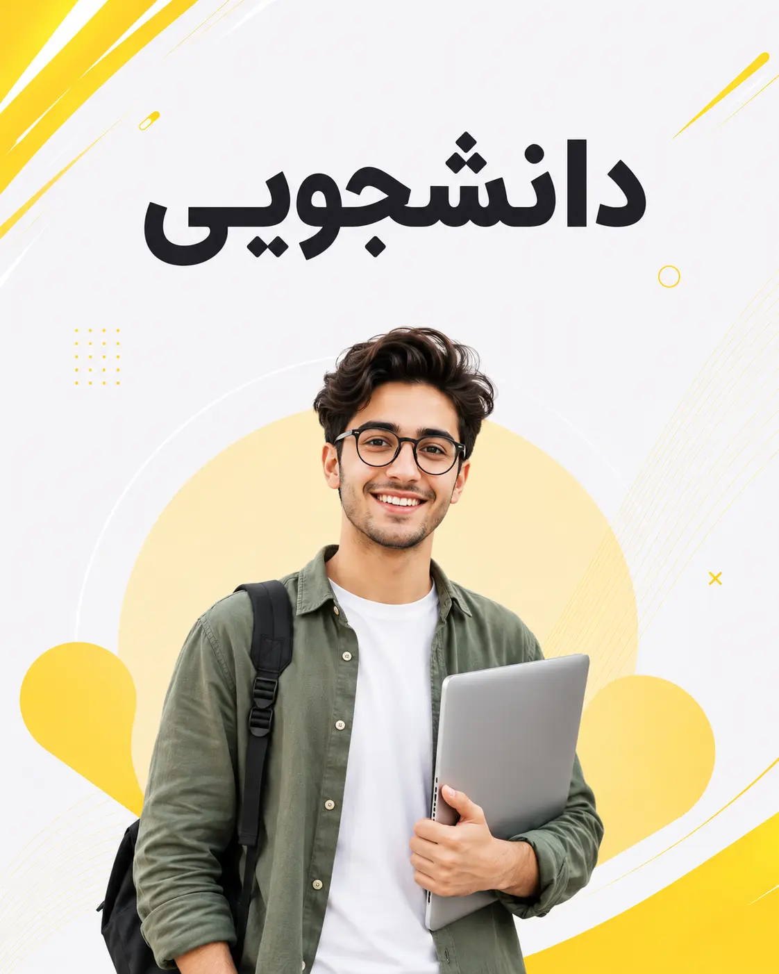 صفرویک