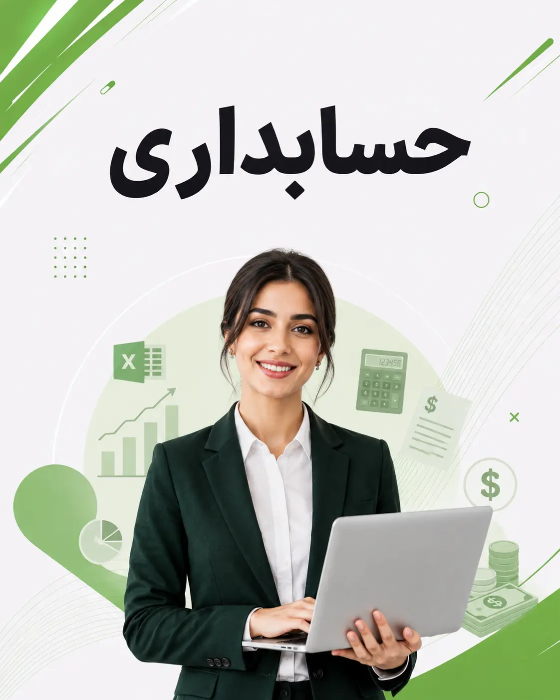 صفرویک