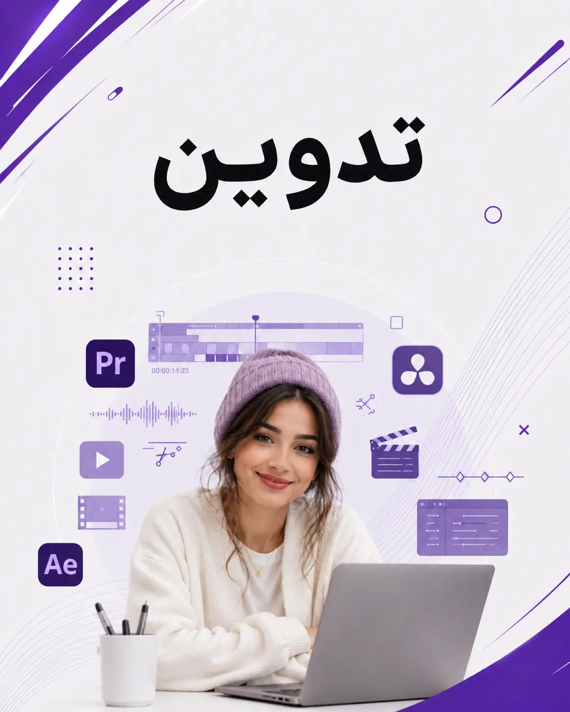 صفرویک