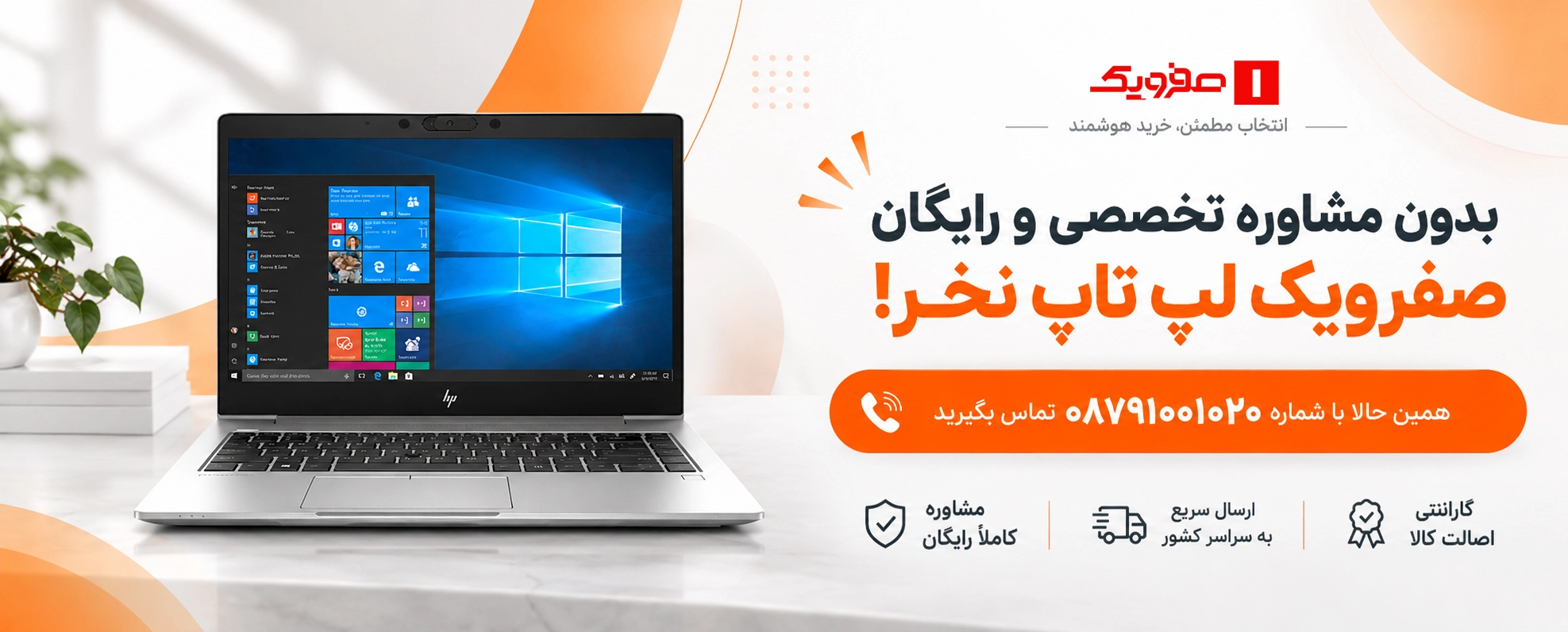 مک بوک