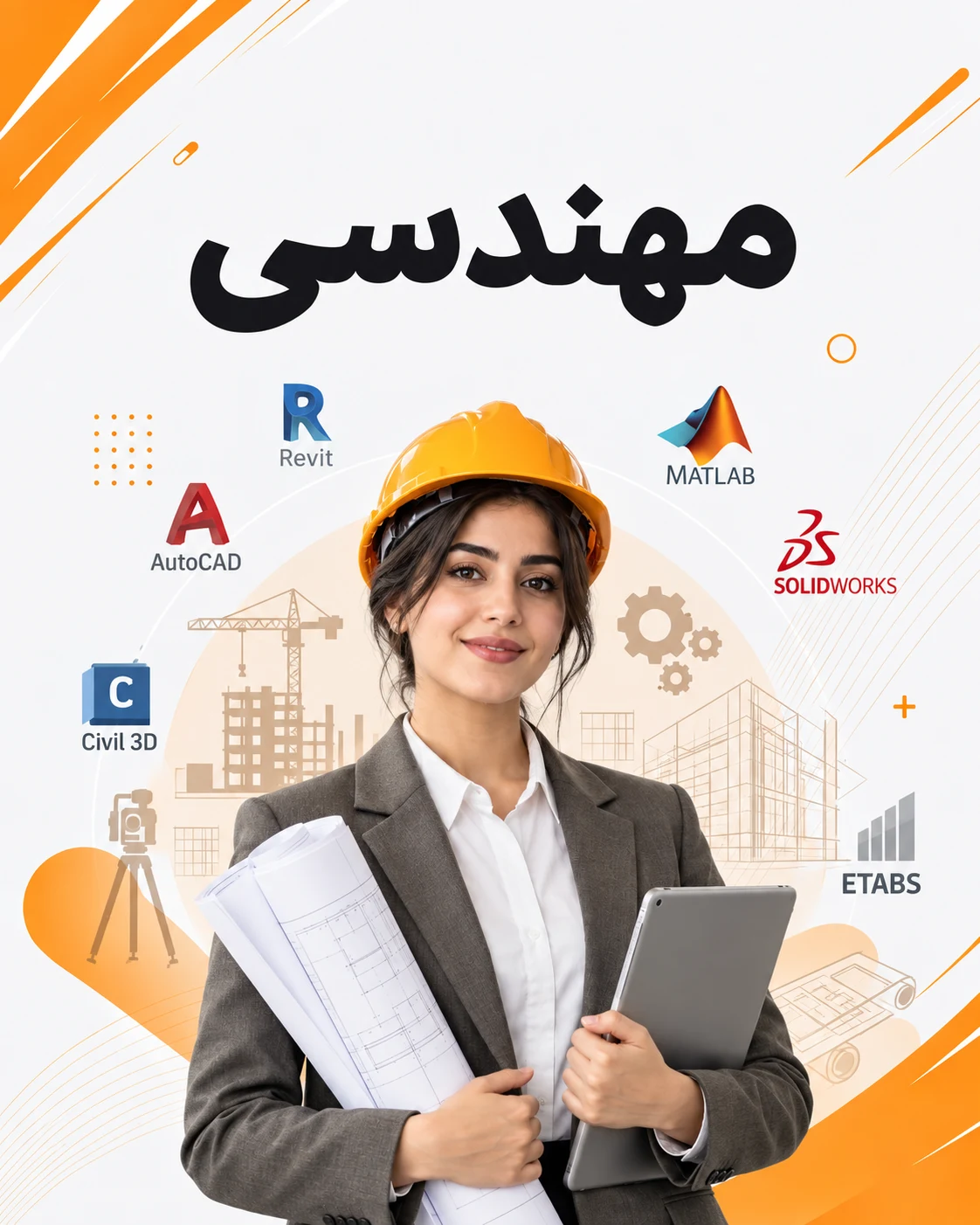 صفرویک