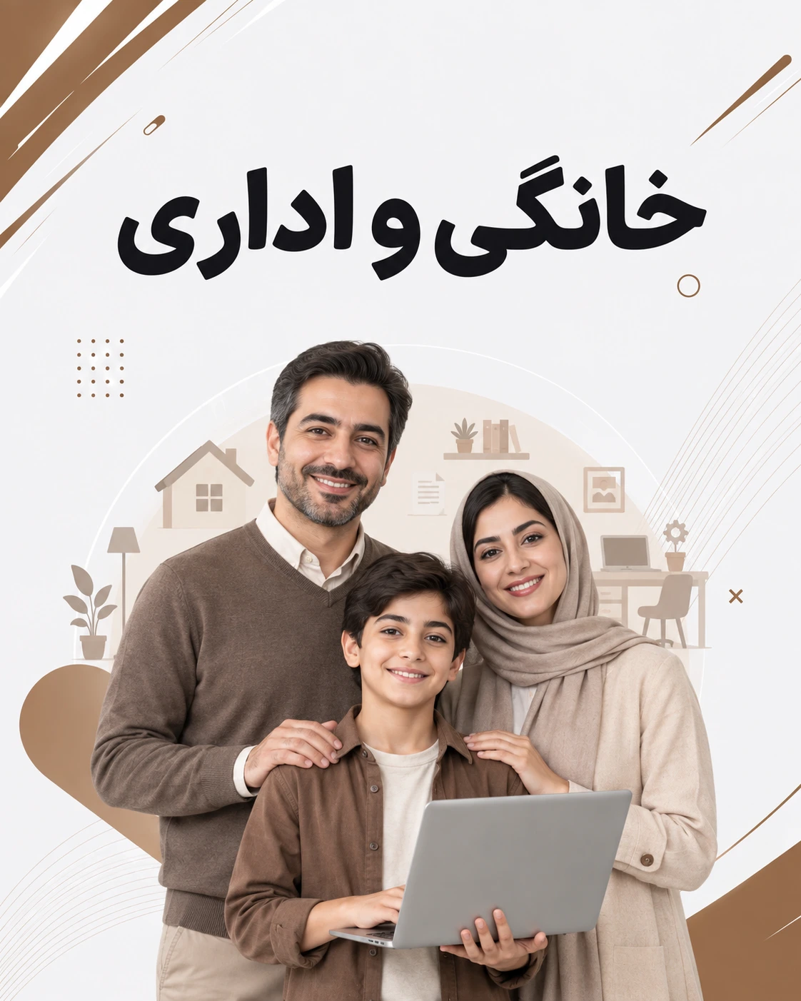 صفرویک
