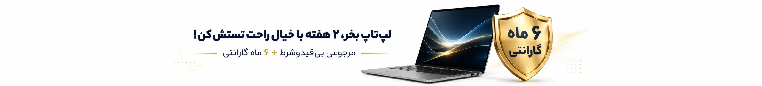 صفرویک