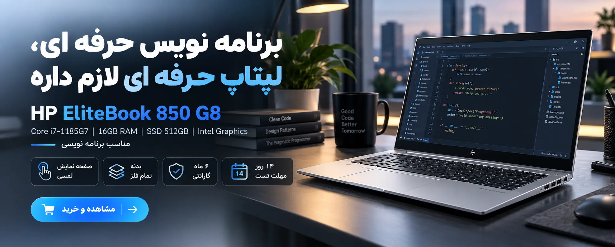 مک بوک