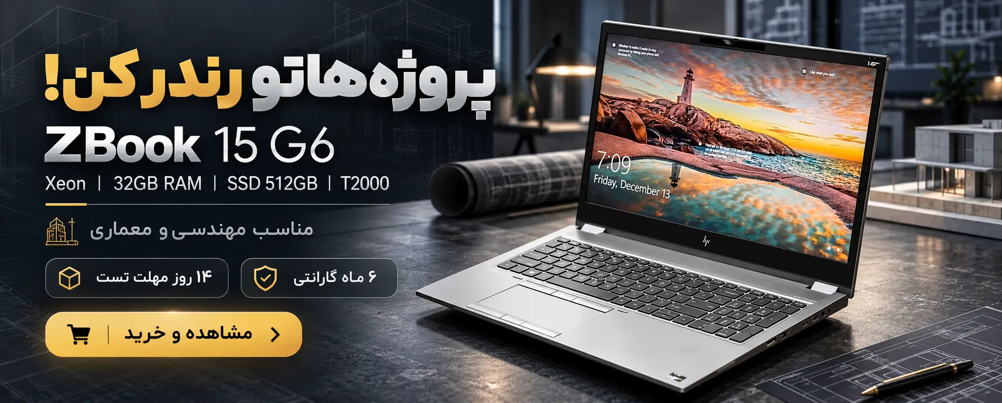 مک بوک